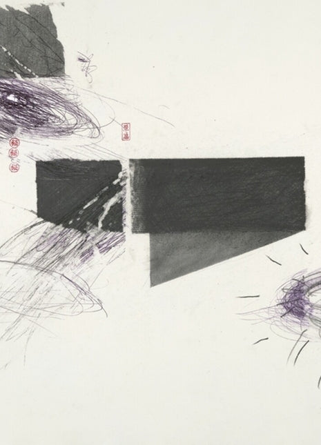 the album cover for Christer Bothen  / Ambarchi,Oren / Berthling,Johan - Serpentine