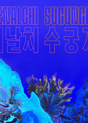 the album cover for LEENALCHI - Sugungga