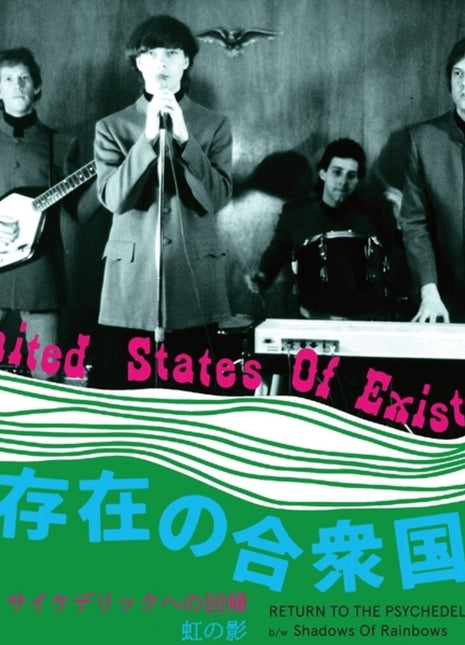 the album cover for United States Of Existence - Return To The Psychedelic / Shadows Of Rainbows
