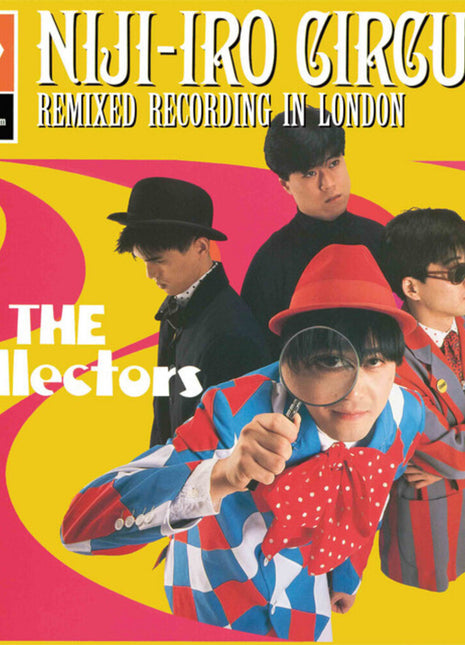 the album cover for Collectors - Nijiiro Circus Dan (limited)