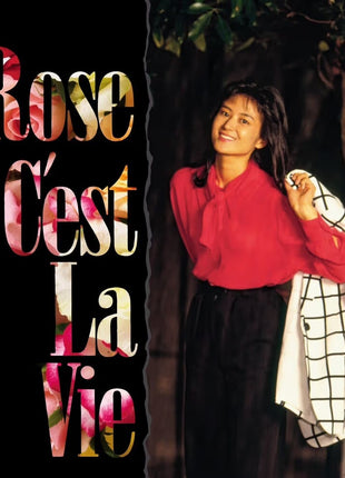 the album cover for Mikiko Noda - Rose C'est La Vie [Colored Vinyl] (Red)