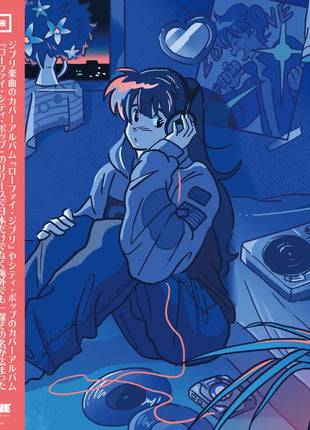 the album cover for Grey October Sound - Timeless Lo-Fi 3 (Blue) [Clear Vinyl] [Reissue]