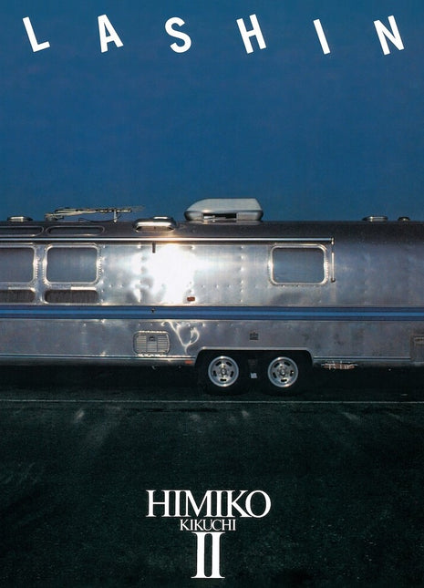 the album cover for Himiko Kikuchi - Flashing (Lita Exclusive Variant) (Blue) [Colored Vinyl]