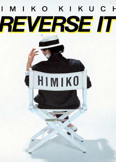 the album cover for Himiko Kikuchi - Reverse It (Lita Exclusive Variant) [Colored Vinyl] (Pnk)