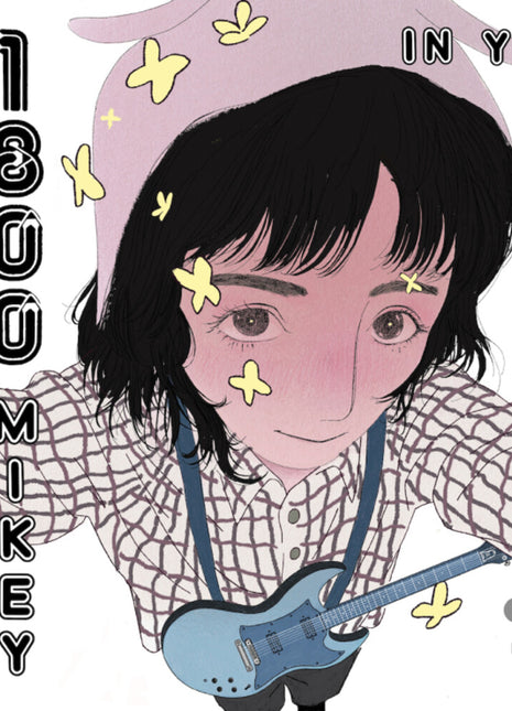 the album cover for 1-800 Mikey - In Yun
