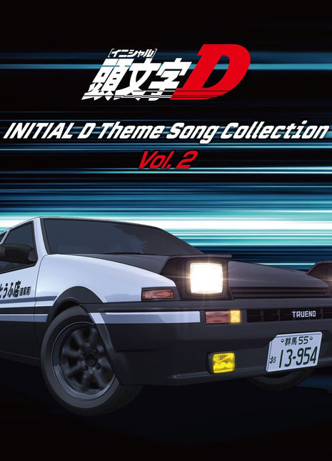 the album cover for Initial D Theme Songs Collection Vol. 2 / Various - Initial D Theme Songs Collection Vol. 2 / Various