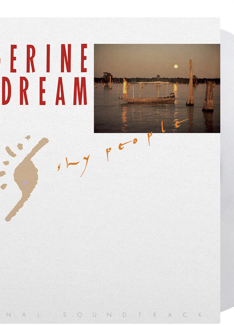 the album cover for Tangerine Dream (Colv) (Ogv) (Post) (Wht) - Shy People - O.S.T. [Colored Vinyl] [180 Gram] (Post) (Wht)