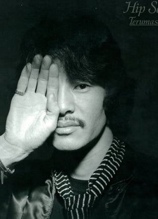 the album cover for Terumasa Hino - Hip Seagull