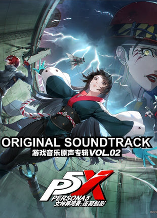 the album cover for Persona 5: The Phantom X Vol. 2 - O.S.T. (Colv) - Persona 5: The Phantom X Vol. 2 - O.S.T. [Colored Vinyl]