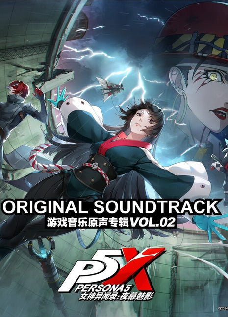 the album cover for Persona 5: The Phantom X Vol. 2 - O.S.T. (Colv) - Persona 5: The Phantom X Vol. 2 - O.S.T. [Colored Vinyl]