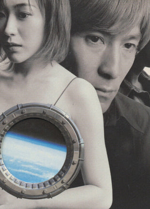 the album cover for Globe - Cruise Record 1995-2000 (Box)