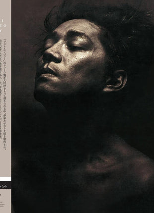 the album cover for Ryuichi Sakamoto - Beauty [2LP]