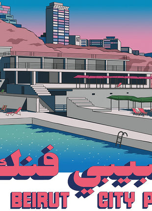 the album cover for Habibi Funk 035: Beirut City Comp / Various - Habibi Funk 035: Beirut City Comp / Various