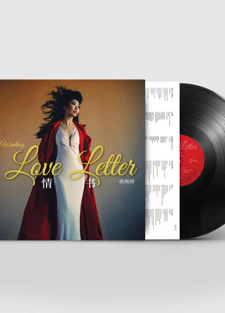 the album cover for Wanting - Love Letter (Ofgv)