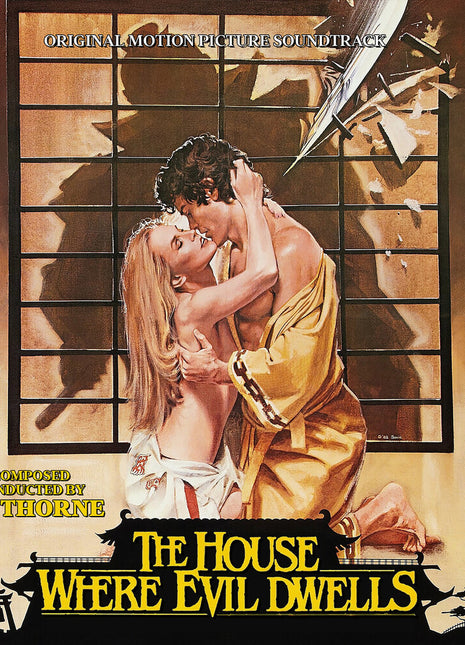 the album cover for Ken Thorne - House Where Evil Dwells - O.S.T.