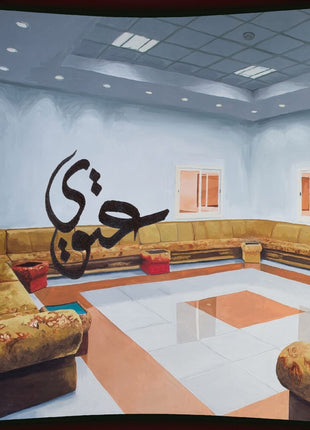 the album cover for Al Fatima Qadiri - 3twi
