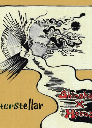 the album cover for Skinshape X Horus - Interstellar