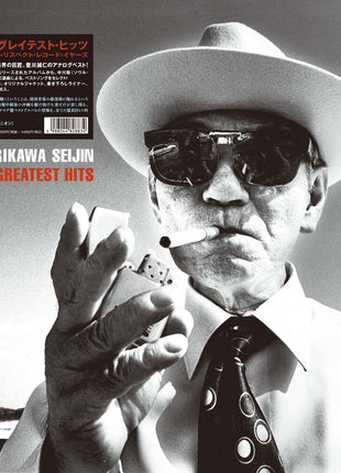 the album cover for Seijin Noborikawa - Greatest Hits