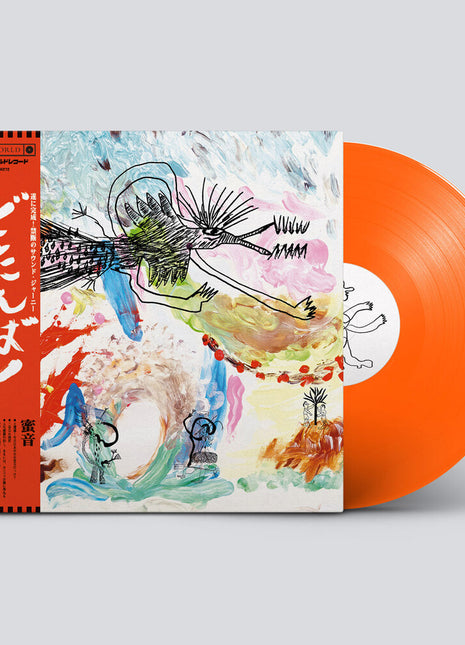 the album cover for Mitsune - Dotanba [Colored Vinyl] (Org)