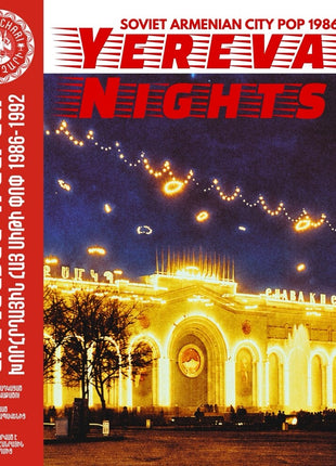 the album cover for Yerevan Nights (Soviet Armenian City Pop 1986-92) - Yerevan Nights (Soviet Armenian City Pop 1986-92)