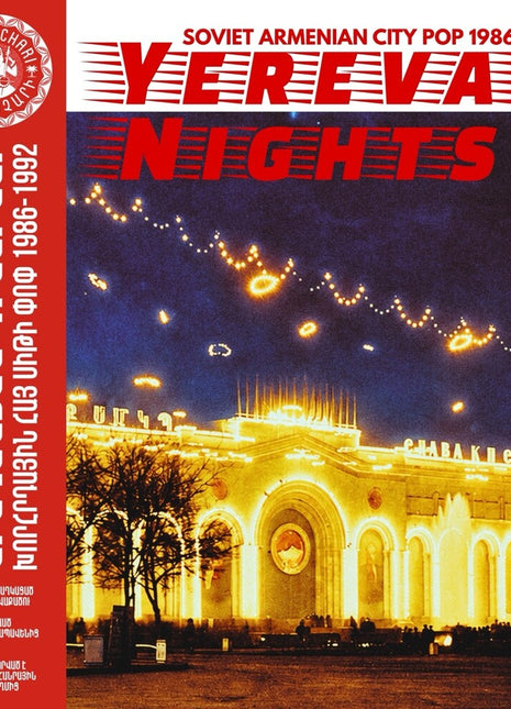 the album cover for Yerevan Nights (Soviet Armenian City Pop 1986-92) - Yerevan Nights (Soviet Armenian City Pop 1986-92)