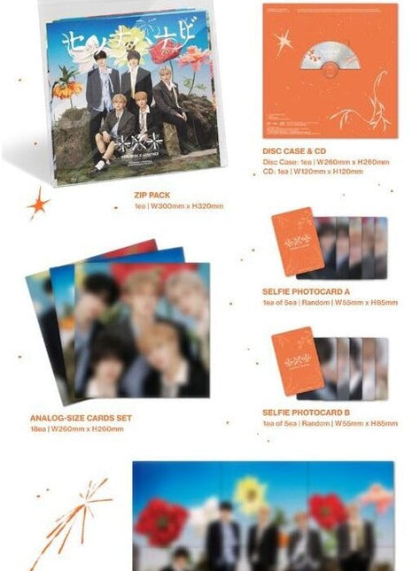 the album cover for TOMORROW X TOGETHER - Setsuna Hanabi [Special Edition] [Limited Edition] (Spec)