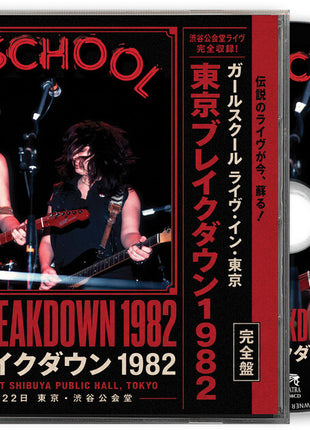 the album cover for Girlschool - Tokyo Breakdown 1982