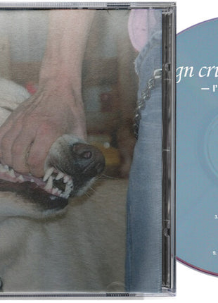 the album cover for Sign Crushes Motorist - I'll Be Okay