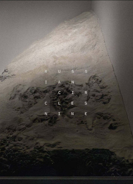 the album cover for Russian Circles - Nine [Indie Exclusive] Black & Gold Galaxy (Blk) [Colored Vinyl] (Gate)