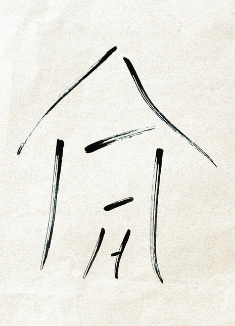 the album cover for Jorden Glenn - House Concert