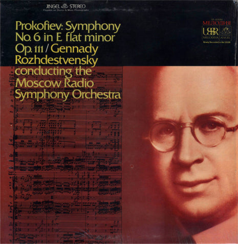 Sergei Prokofiev : Gennadi Rozhdestvensky Conducting The Большой Симфонический Оркестр Всесоюзного Радио : Symphony No. 6 In E Flat Minor Op. 111 (LP, Album)