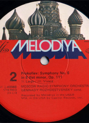 Sergei Prokofiev : Gennadi Rozhdestvensky Conducting The Большой Симфонический Оркестр Всесоюзного Радио : Symphony No. 6 In E Flat Minor Op. 111 (LP, Album)