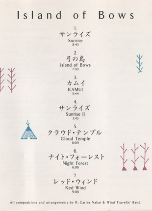 R. Carlos Nakai With Wind Travelin' Band, Shonosuke Okhura*, Oki Kano* : Island Of Bows (CD, Album)