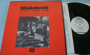 Yasuda Shinpu : Music Of The Shakuhachi (LP)