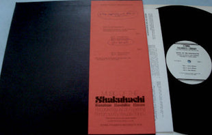 Yasuda Shinpu : Music Of The Shakuhachi (LP)