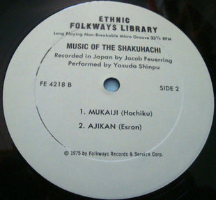 Yasuda Shinpu : Music Of The Shakuhachi (LP)