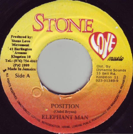 Elephant Man : Position (7")