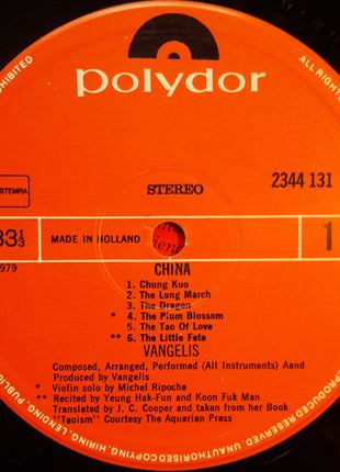 Vangelis : China = 中國 (LP, Album, Gat)