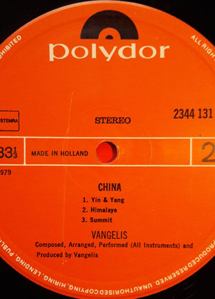 Vangelis : China = 中國 (LP, Album, Gat)