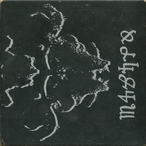 Danzig : Danzig 4P (CD, Album, Car)