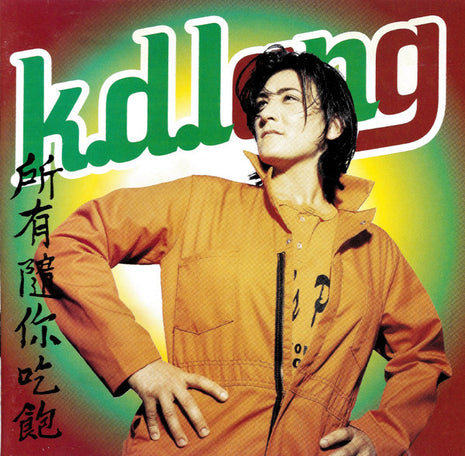 k.d. lang : All You Can Eat (CD, Album, Club)