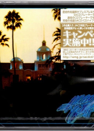 the album cover for Eagles - Hotel California (Hybrid-SACD)