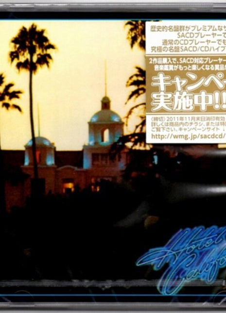the album cover for Eagles - Hotel California (Hybrid-SACD)