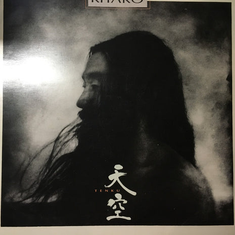 Kitaro : Tenku (LP, Album, Club)