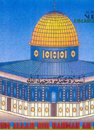 the album cover for Emerald Tablets - Al Nahl Surah 16